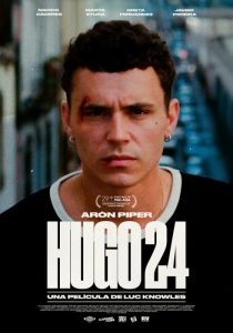 Уго 24 (2026)