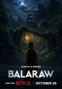 Баларао (2026)