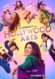Школа искусств Hollywood Arts (2026)